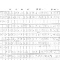 6A 黎穎蘅(1.2)